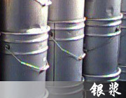 無錫含銀廢料回收,徐州含金廢料回收,昆山金銀首飾回收 商務服務 產品