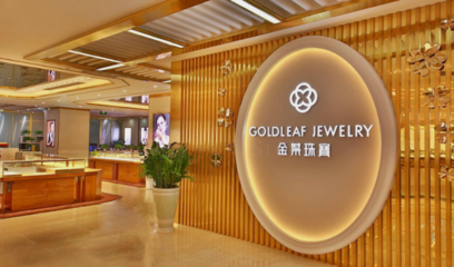 金葉珠寶