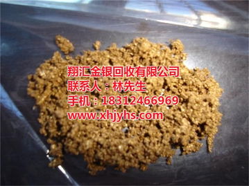 長期高價回收銀焊條 長安長期高價回收銀焊條 翔匯金銀回收