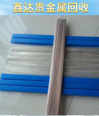 【鑫達銠金回收(圖)