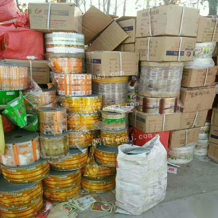 長期回收塑料包裝袋食品包裝卷膜鍍鋁袋