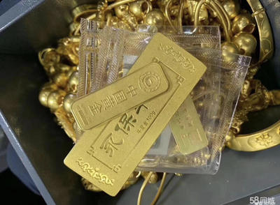 上門回收抵押黃金,白銀、茅臺酒回收、名酒回收、黃金回收、千足金回收、回收名酒,名表,名包等奢侈品回收銀元古幣。