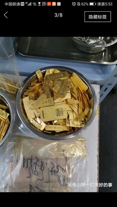 南寧賓陽上門回收金銀鉑金白金等貴金屬