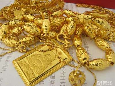 高價回收黃金名表金銀回收鈀金、鉑金回收、白銀等