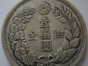 深圳現金收購袁大頭、孫小頭等金銀幣 安全高效的收藏品交易與回收服務