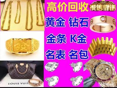 【58同城】名表與金銀回收 閑置奢侈品變現的便捷渠道